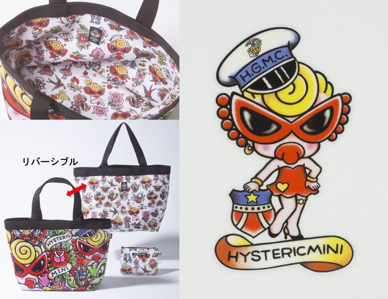 楽天ブックス Hysteric Mini 16 Summer Collection 特別付録 リバーシブルトートバッグ ポーチ 2点セット 本