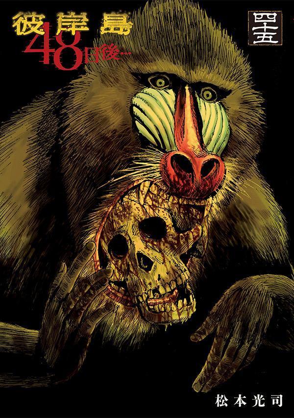 �����48����ġ�45�ˡʥ��ޥ�KC���ڥ�����[���ܸ���]