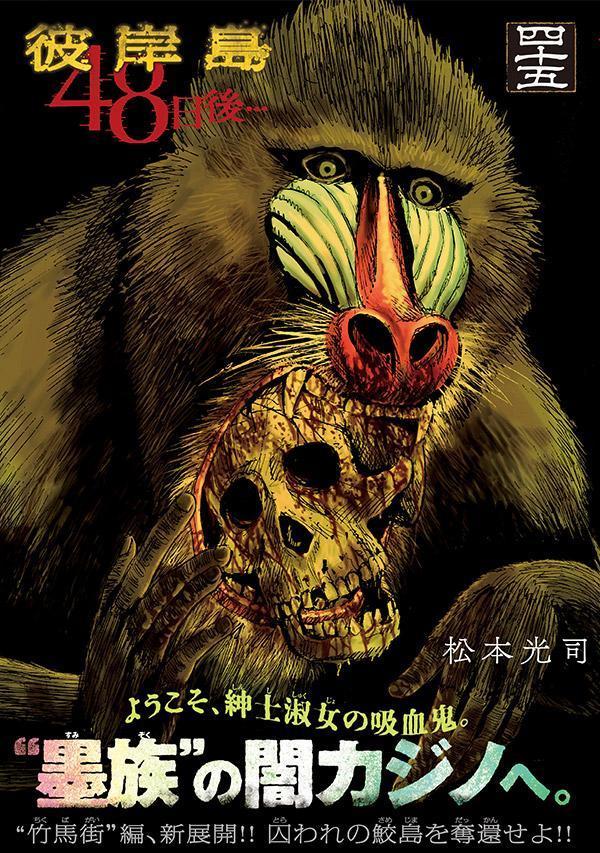 �����48����ġ�45�ˡʥ��ޥ�KC���ڥ�����[���ܸ���]