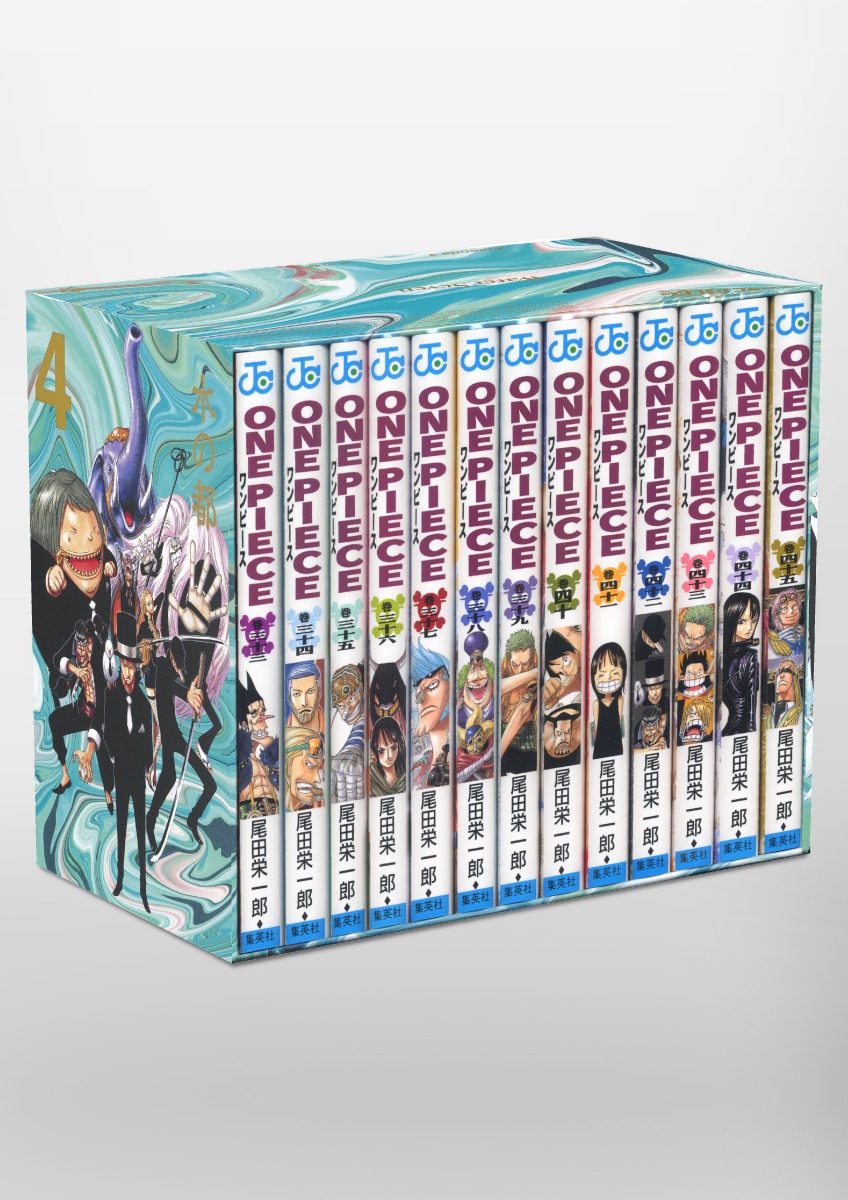 楽天市場 新品 あす楽 ワンピース One Piece Box Ep1 9 セット 全巻セット 漫画全巻ドットコム 楽天市場店