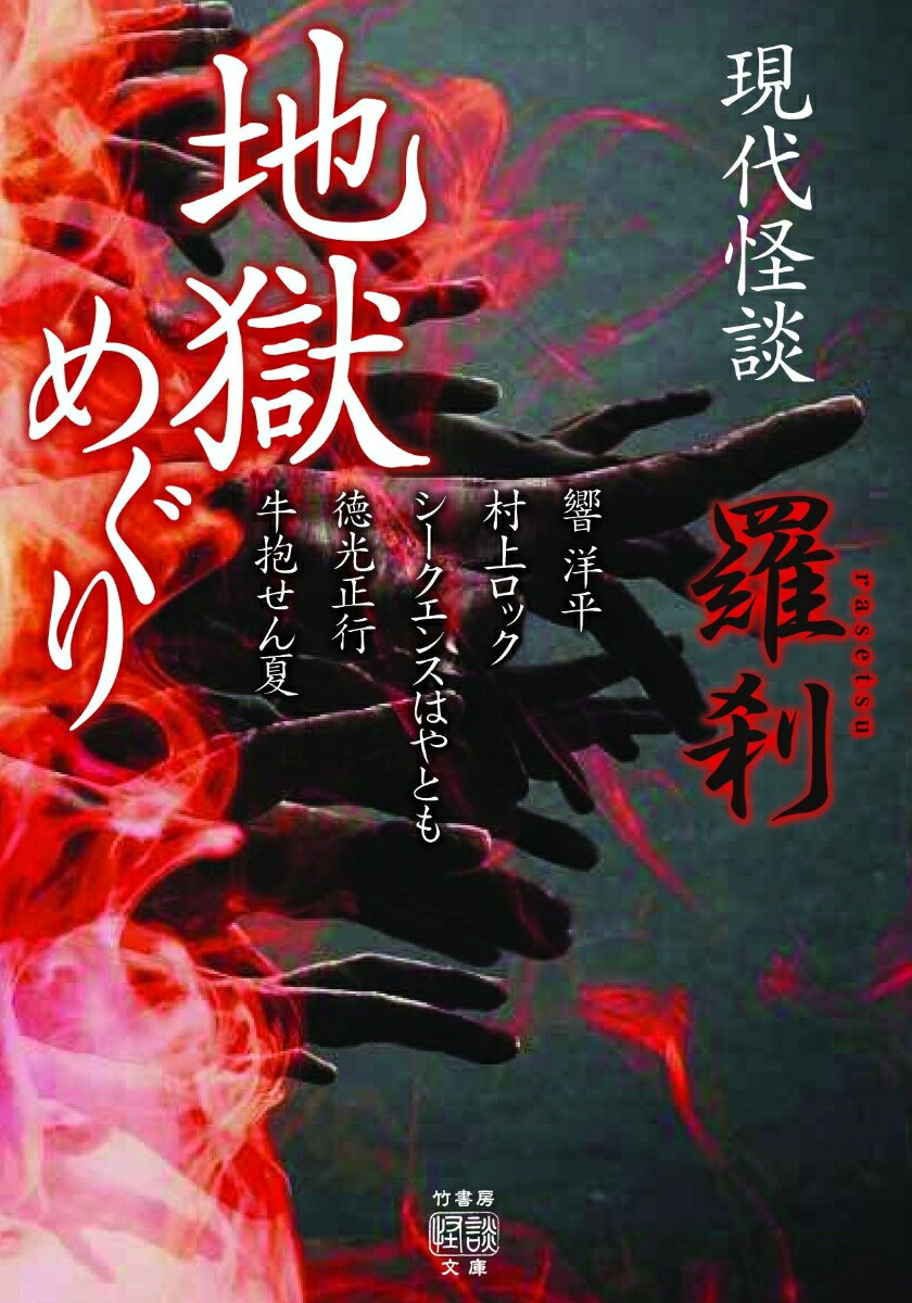 ��������Ϲ��ᤰ��������ݽ�˼����ʸ�ˡ�[����ʿ]