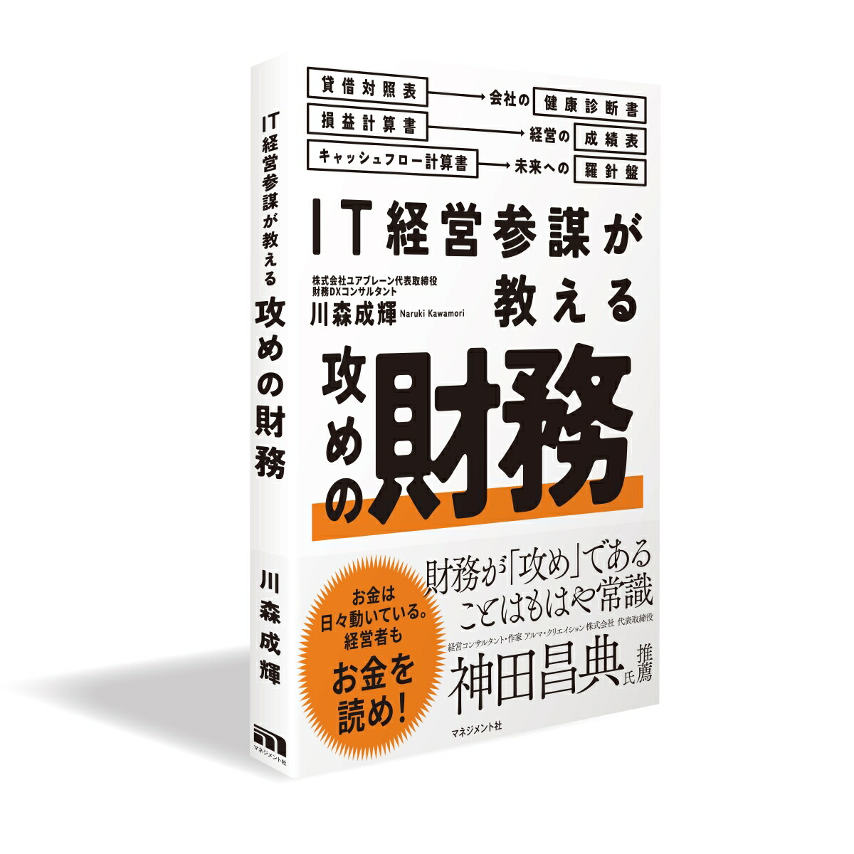 IT�бĻ��Ť������빶��κ�̳[�����]