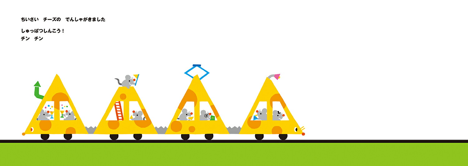 �Ǥ󤷤㤬���ޤ�����ñ���ܳ��ܡ�[������Ϻ]