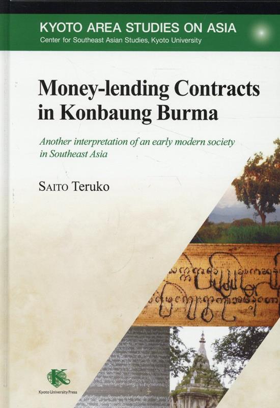Money-lending Contracts in Konbaung Burma画像