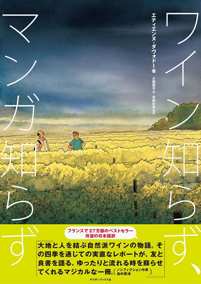 磻Τ餺ޥΤ餺[ƥ̡ɡ]