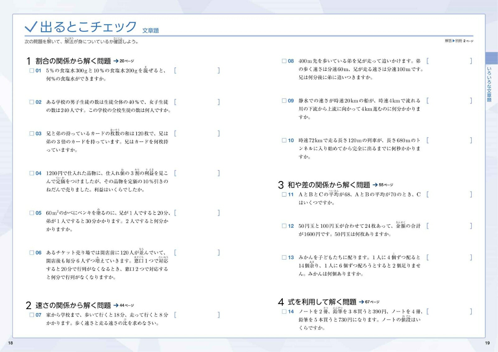 �������Ķ��Ψ���꽸������ʸ�����[����Ϲ�]