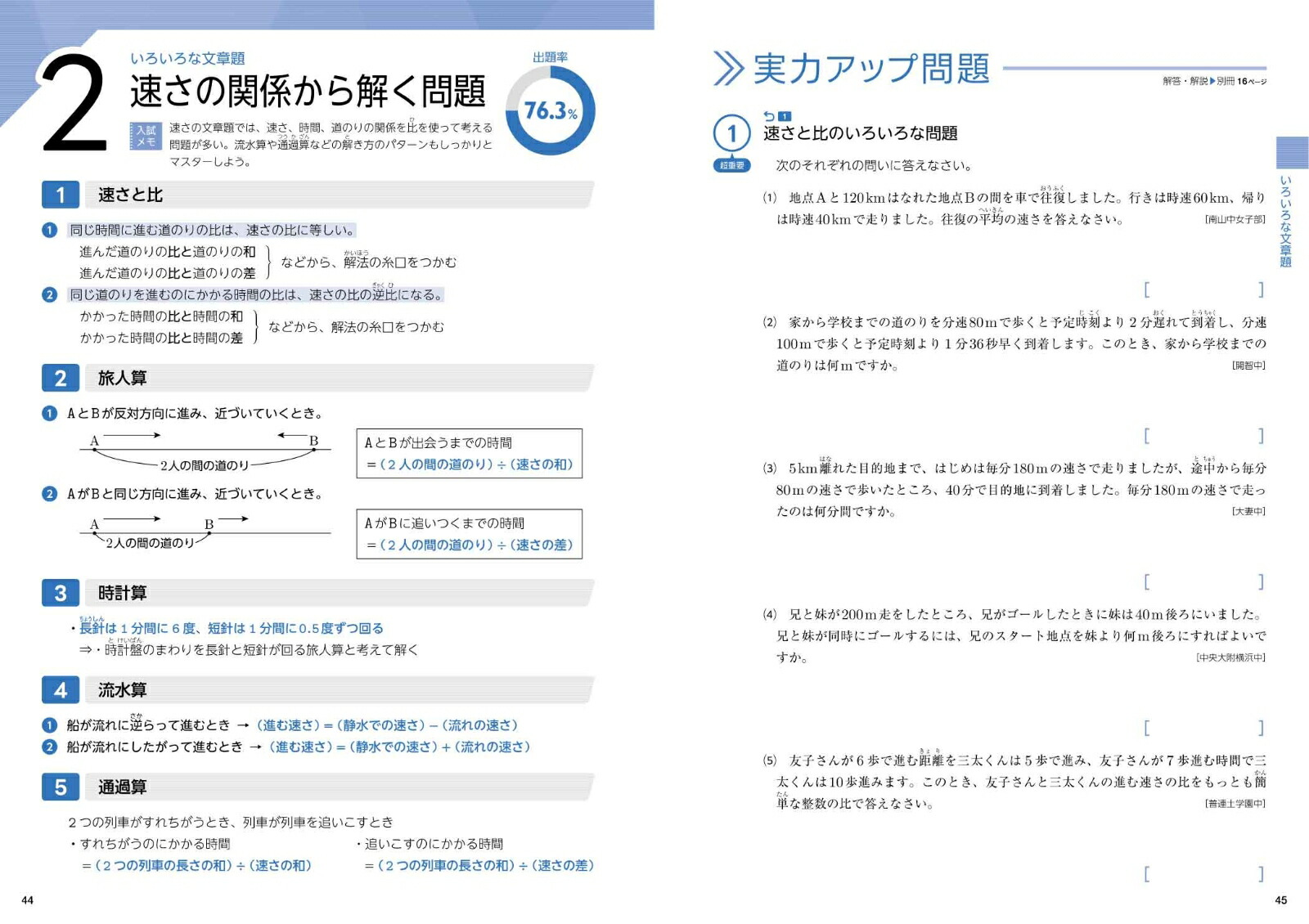 �������Ķ��Ψ���꽸������ʸ�����[����Ϲ�]