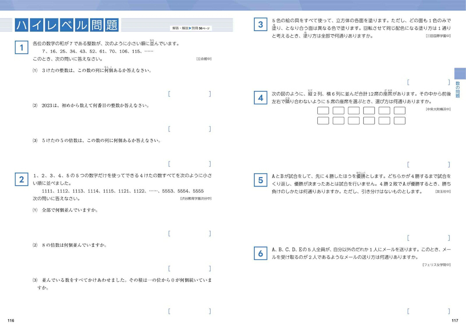 �������Ķ��Ψ���꽸������ʸ�����[����Ϲ�]