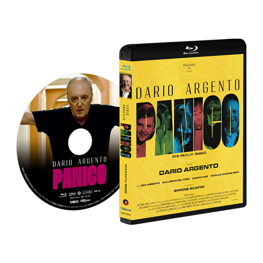 タリオ 復讐代行の2人 Blu-ray BOX〈3枚組〉 タリオ 復讐代行の2人 Blu-ray BOX〈3枚組〉