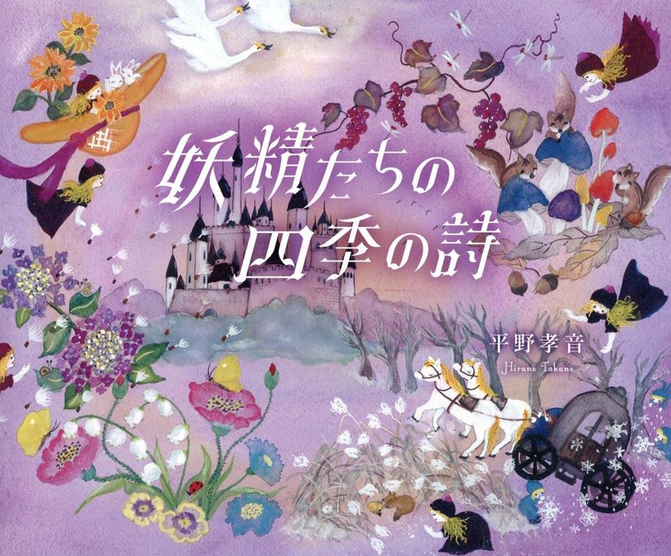 ���������λ͵��λ�[ʿ���]