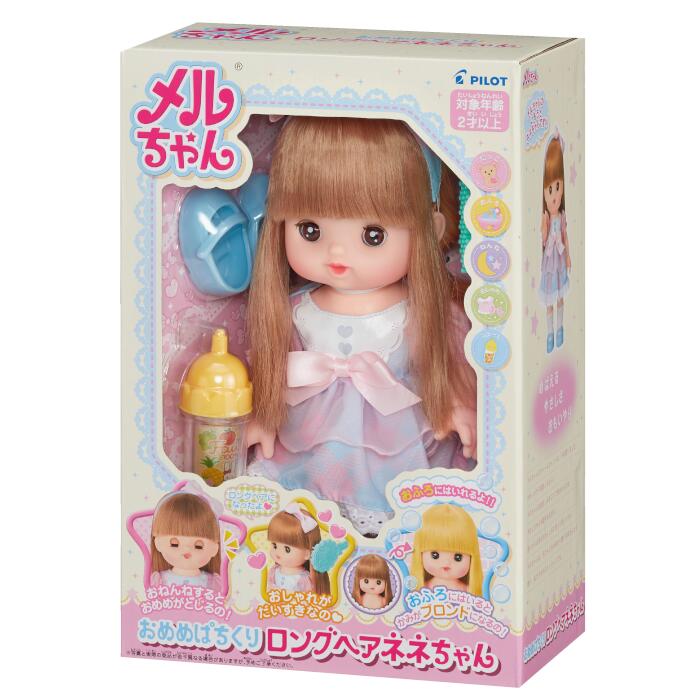 楽天ブックス おめめぱちくりロングヘアネネちゃん 玩具 ゲーム