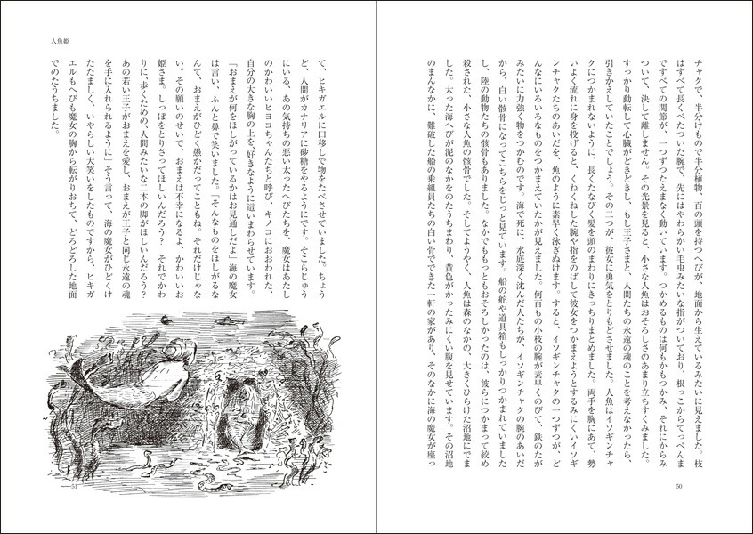 ����ǥ륻��Τ��Ϥʤ�[��Ԣ�ῥ]