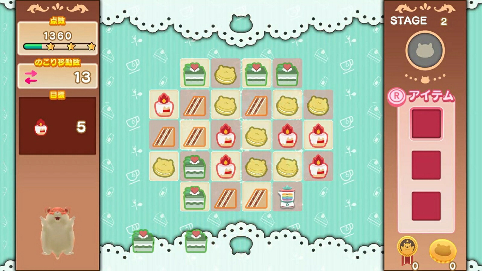 はむぱふぇハムスターのスイーツパズル