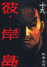 ������19��