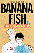 BANANA FISH(19) 表紙