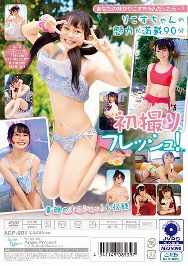 楽天ブックス First Encounter りこす りこす Dvd