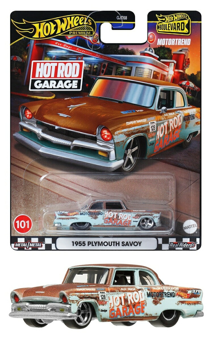 ホットウィール(HotWheels)ブールバード1955プリムスサボイ乗り物おもちゃミニカー3歳からブラウンHRT58