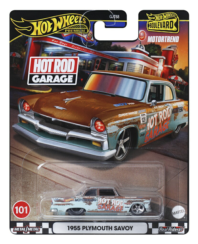 ホットウィール(HotWheels)ブールバード1955プリムスサボイ乗り物おもちゃミニカー3歳からブラウンHRT58