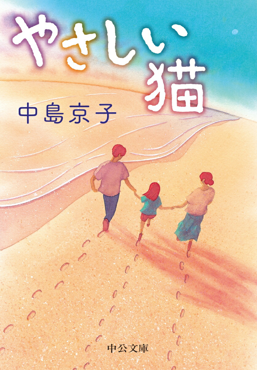 やさしい猫画像