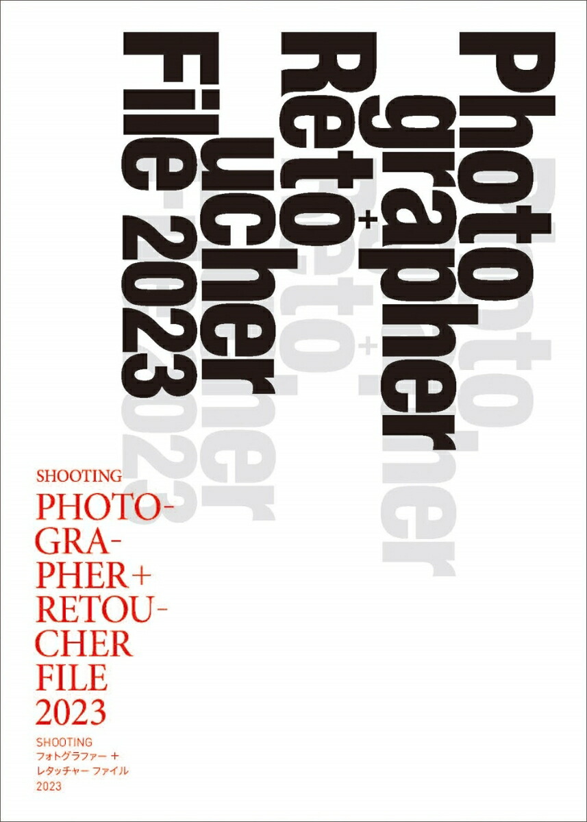 SHOOTING PHOTOGRAPHER+RETOTCHER FILE 2023