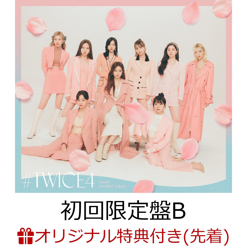 ヤマト工芸 TWICE CD DVD、雑誌セット - crumiller.com