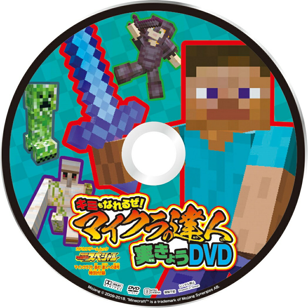 �̺��Ƥ�Ӥ�����ޥ����󥹥ڥ����ޥ��󥯥�եȿʤᡪã�ͤؤ�ƻ��ʥ��ɥ��沈�����å���