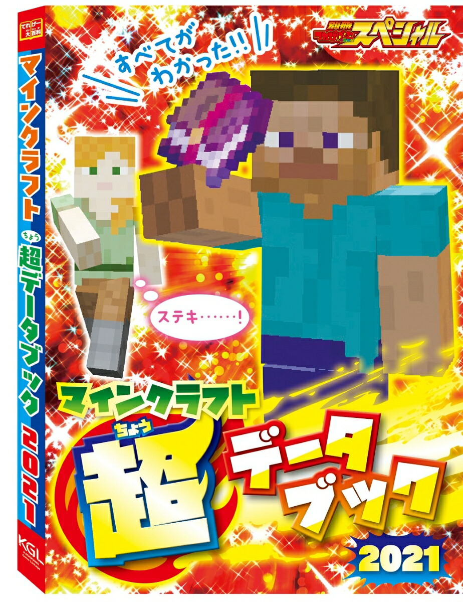 �̺��Ƥ�Ӥ�����ޥ����󥹥ڥ����ޥ��󥯥�եȿʤᡪã�ͤؤ�ƻ��ʥ��ɥ��沈�����å���