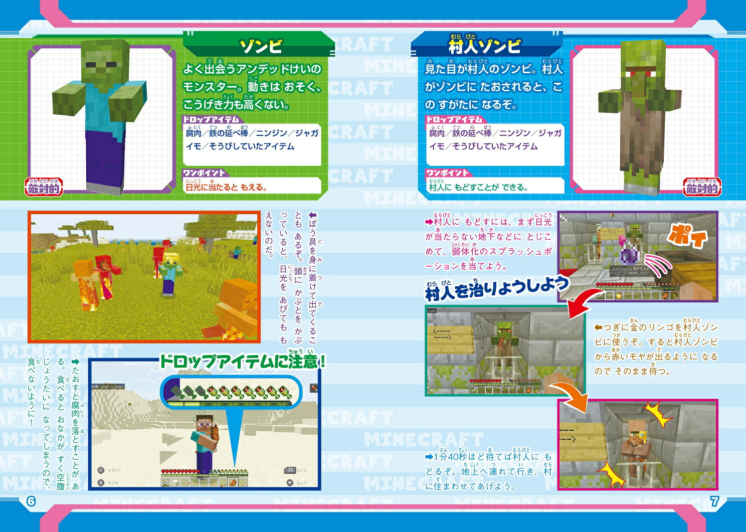 �̺��Ƥ�Ӥ�����ޥ����󥹥ڥ����ޥ��󥯥�եȿʤᡪã�ͤؤ�ƻ��ʥ��ɥ��沈�����å���