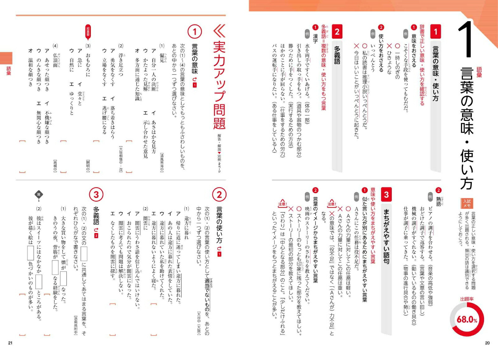 ĶΨ꽸θ硦ʸˡ[Ϲ]