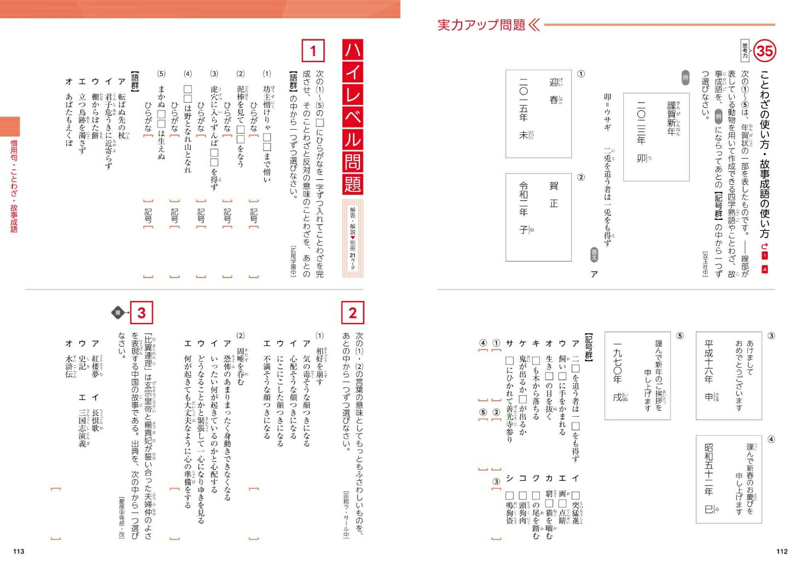 ĶΨ꽸θ硦ʸˡ[Ϲ]