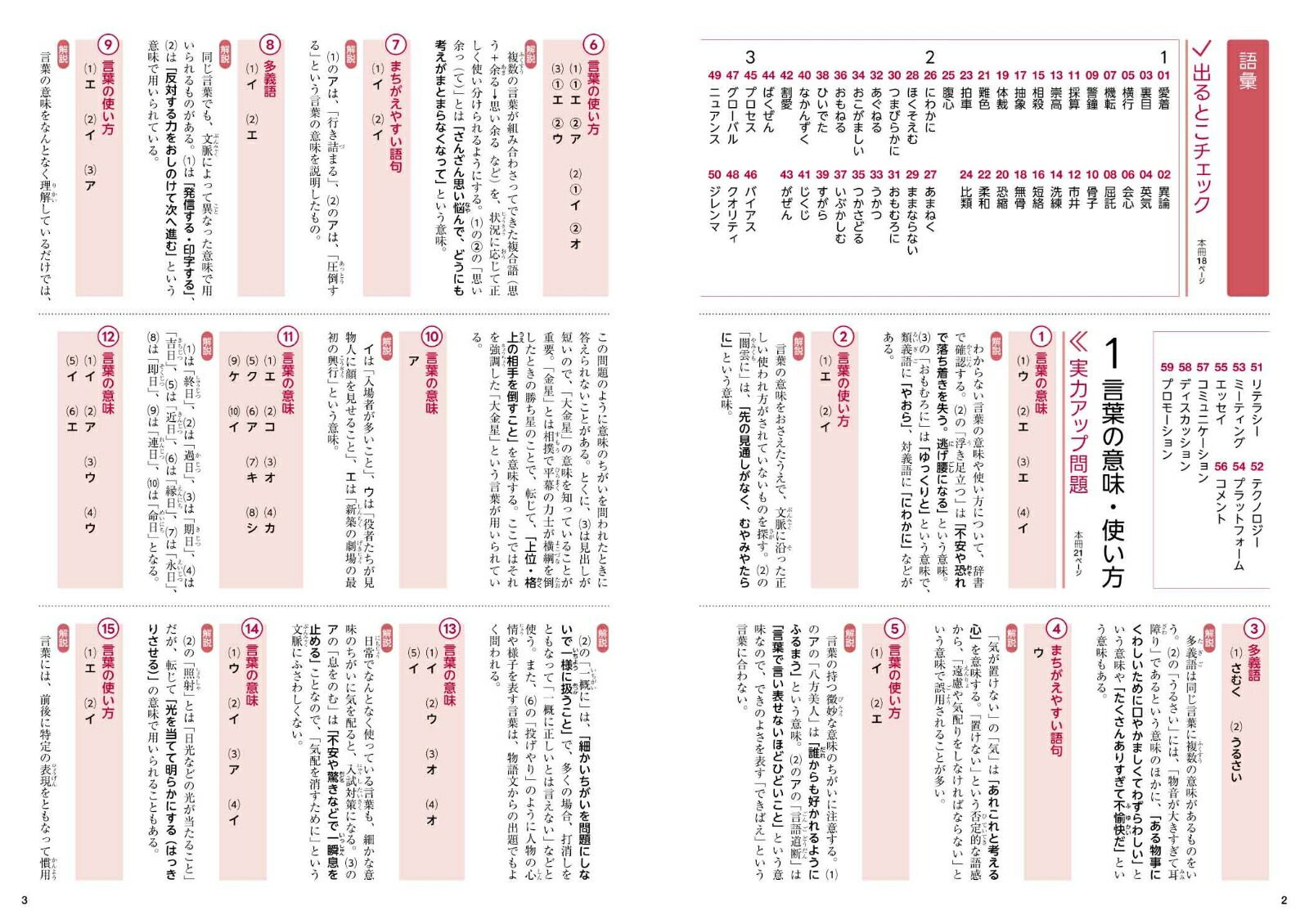 ĶΨ꽸θ硦ʸˡ[Ϲ]