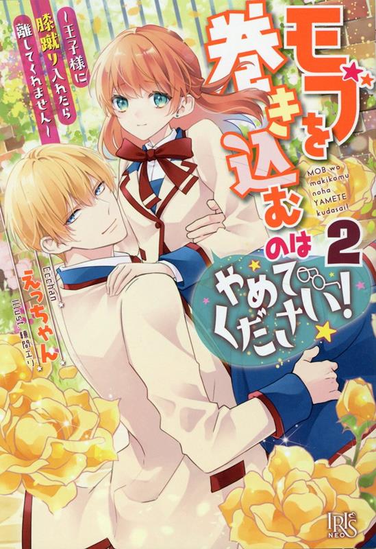 ֤򴬤ΤϤƤ2ͤɨ줿ΥƤޤ󏢷ʥꥹNEO[ä]