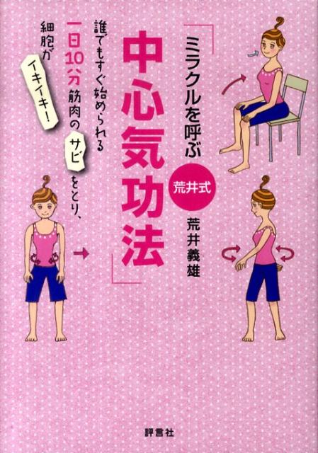 �ߥ饯���ƤֹӰ漰���濴����ˡï�Ǥ⤹���Ϥ�������10ʬ�����Υ��Ӥ�Ȥꡢ��[�Ӱ��ͺ]