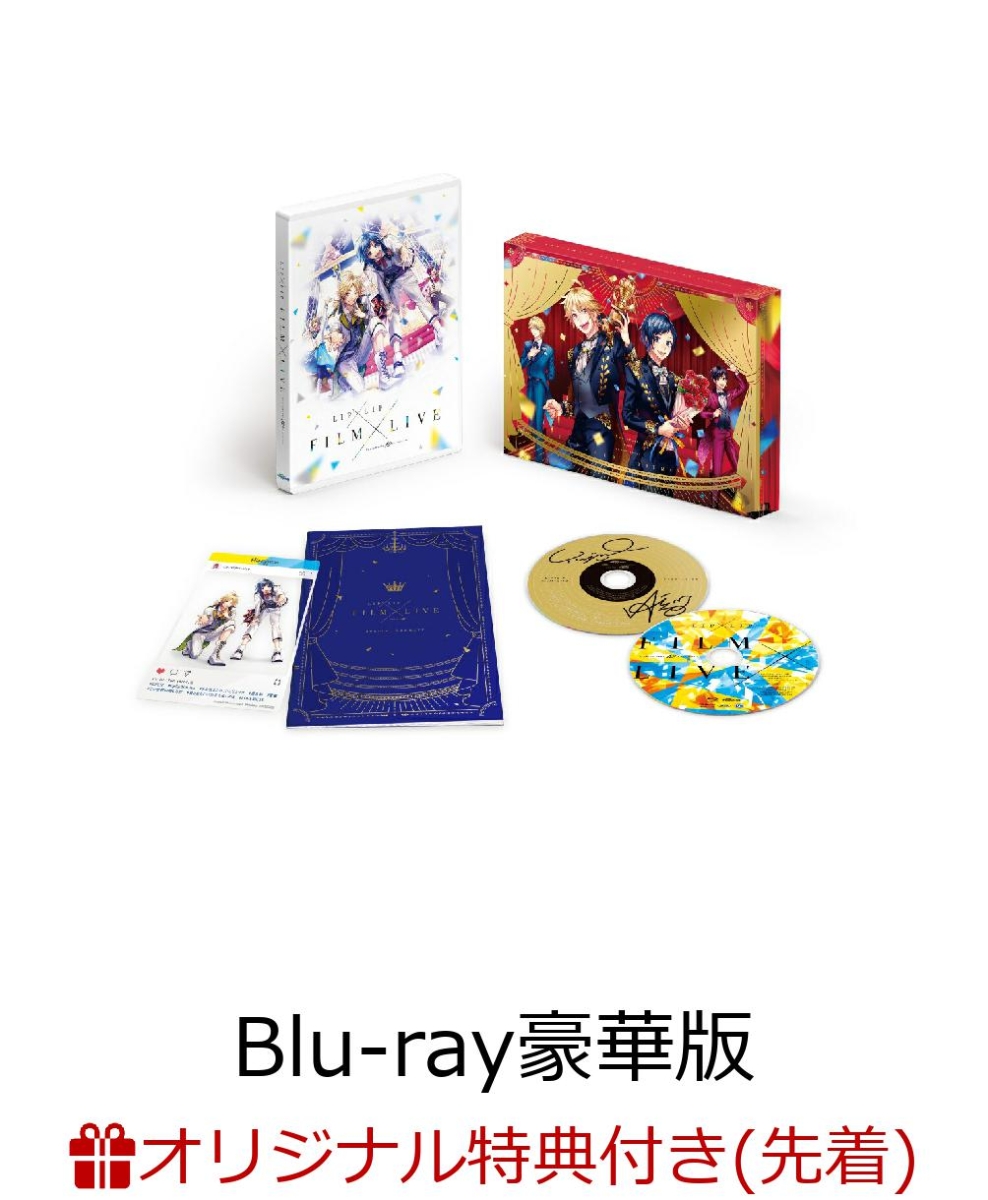 楽天ブックス 楽天ブックス限定先着特典 先着特典 Honeyworks 10th Anniversary Lip Lip Film Live 豪華版 Blu Ray Honeyworksヤマコmv描き下ろし極厚b6アクリルプレート ヤマコ描き下ろしイラストa3クリアポスター 内山昂輝 Dvd