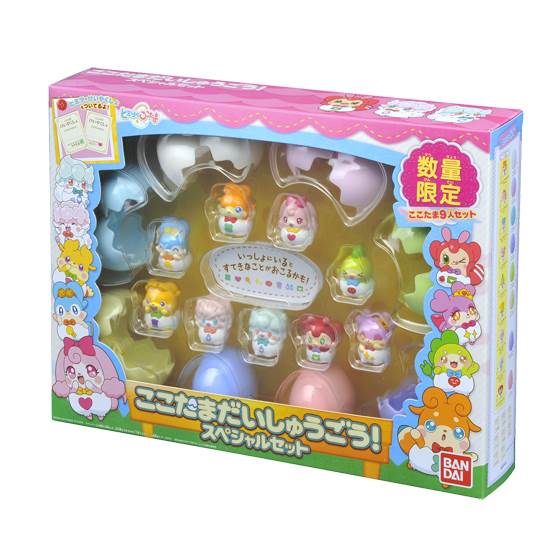 楽天ブックス ヒミツのここたま ここたまだいしゅごう スペシャルセット 玩具 ゲーム