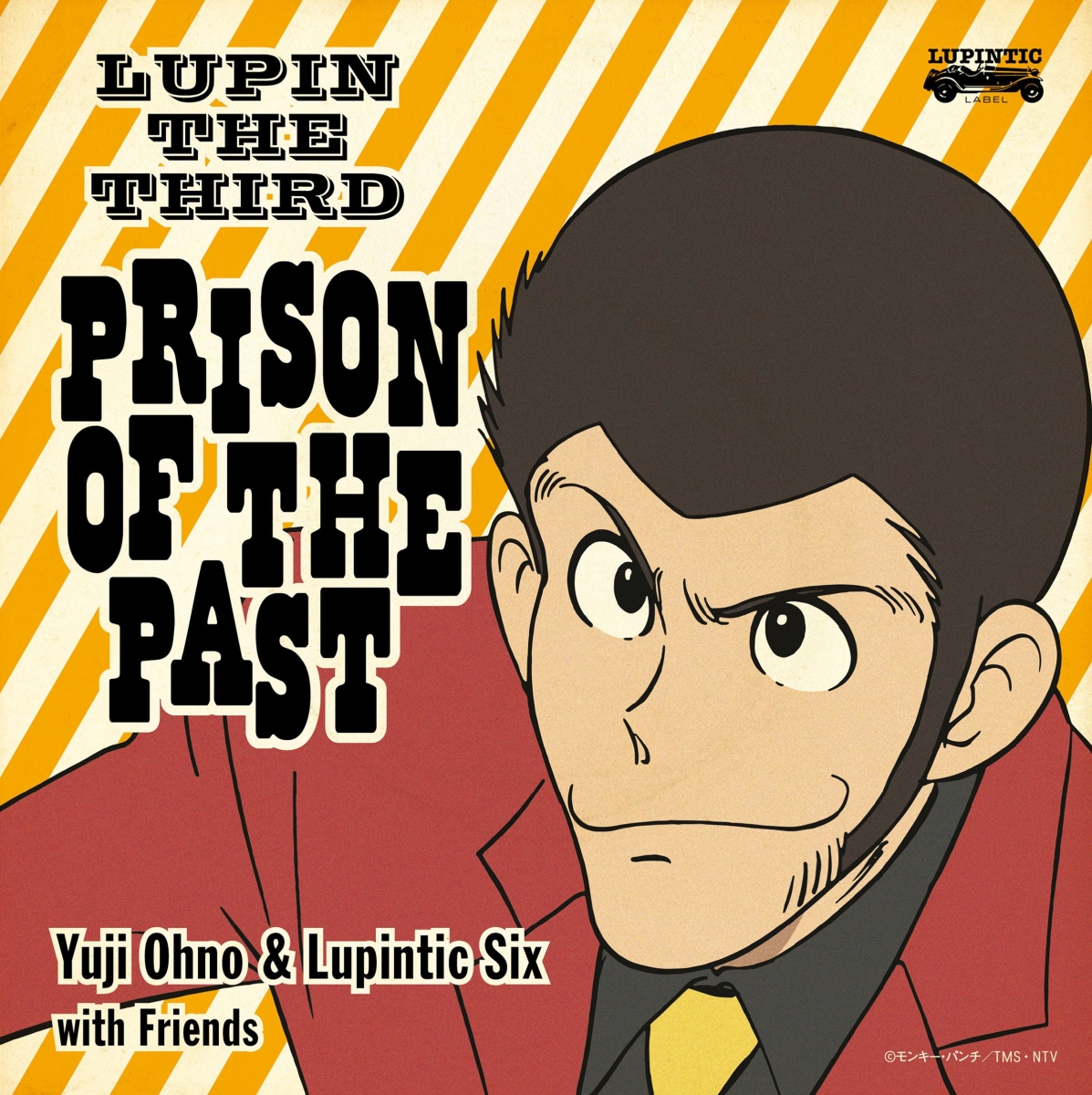 楽天ブックス Lupin The Third Prison Of The Past Blu Spec 2cd Yuji Ohno Lupintic Six Cd