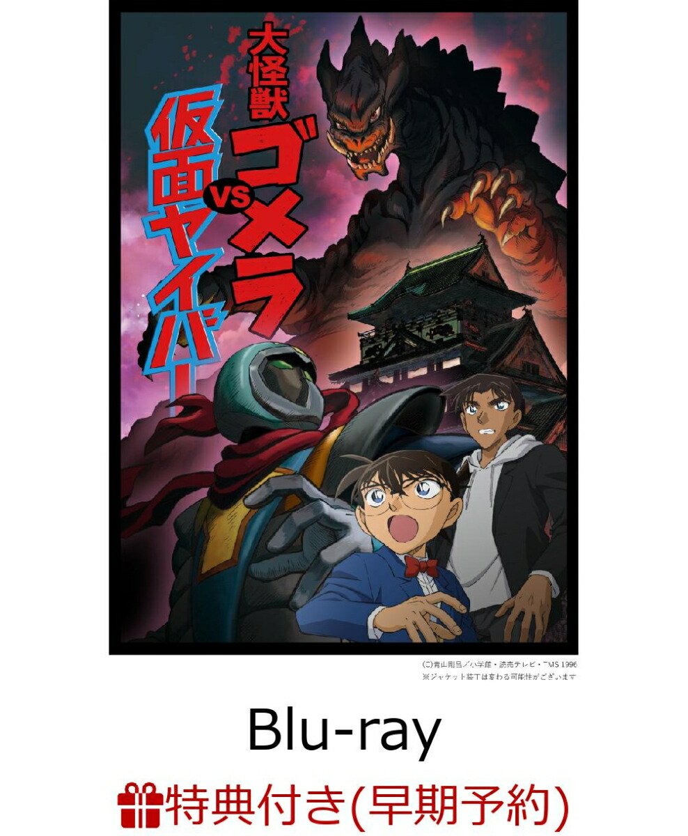 �����ͽ����ŵ��̾õ�女�ʥ�����å����VS���̥䥤�С���Blu-ray��(���ꥸ�ʥ�A4���ꥢ�ե�����)[�Ļ��侻]