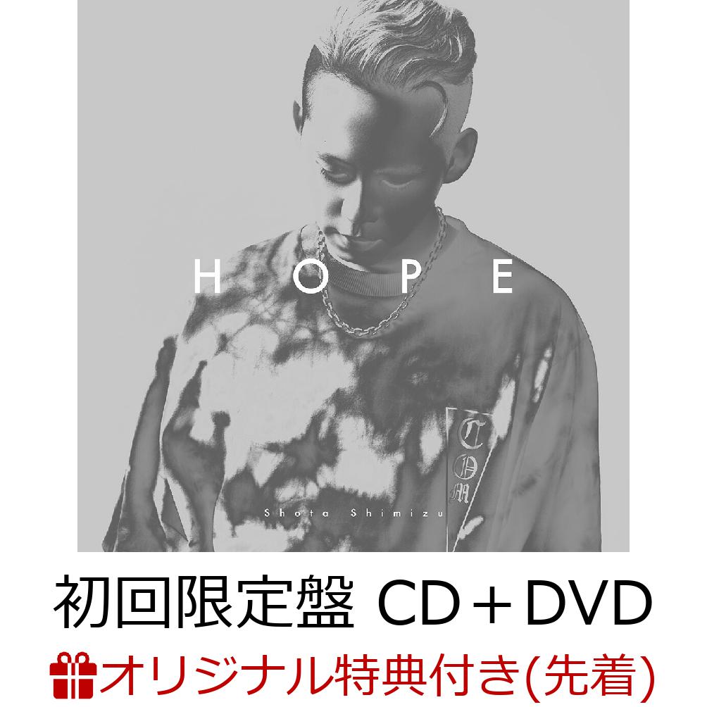 初回限定【楽天ブックス限定先着特典】HOPE (初回限定盤 CD＋DVD)(クリアファイル)