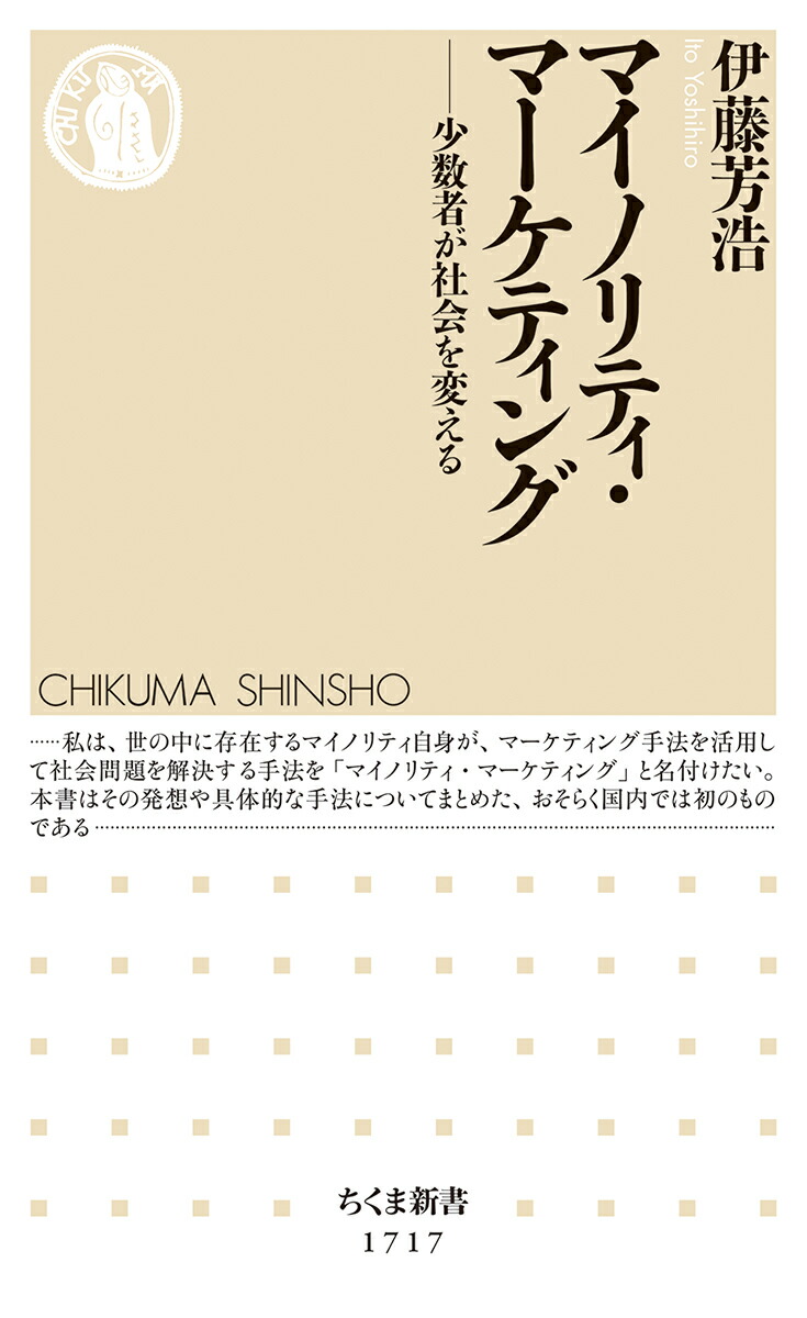 �ޥ��Υ�ƥ����ޡ����ƥ��󥰾����Ԥ��Ҳ���Ѥ���ʤ����޿���1717��[��ƣ˧��]