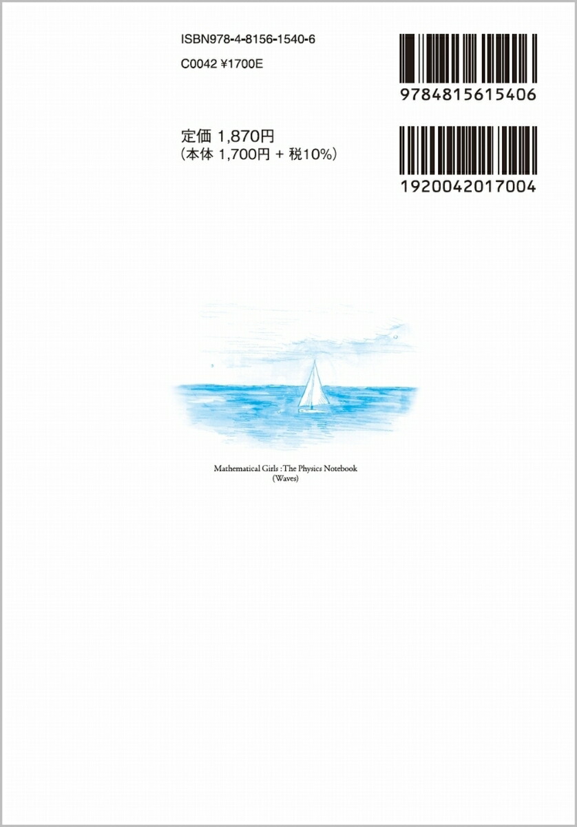 ���إ������ʪ���Ρ��ȡ��ȤνŤ͹�碌[����]