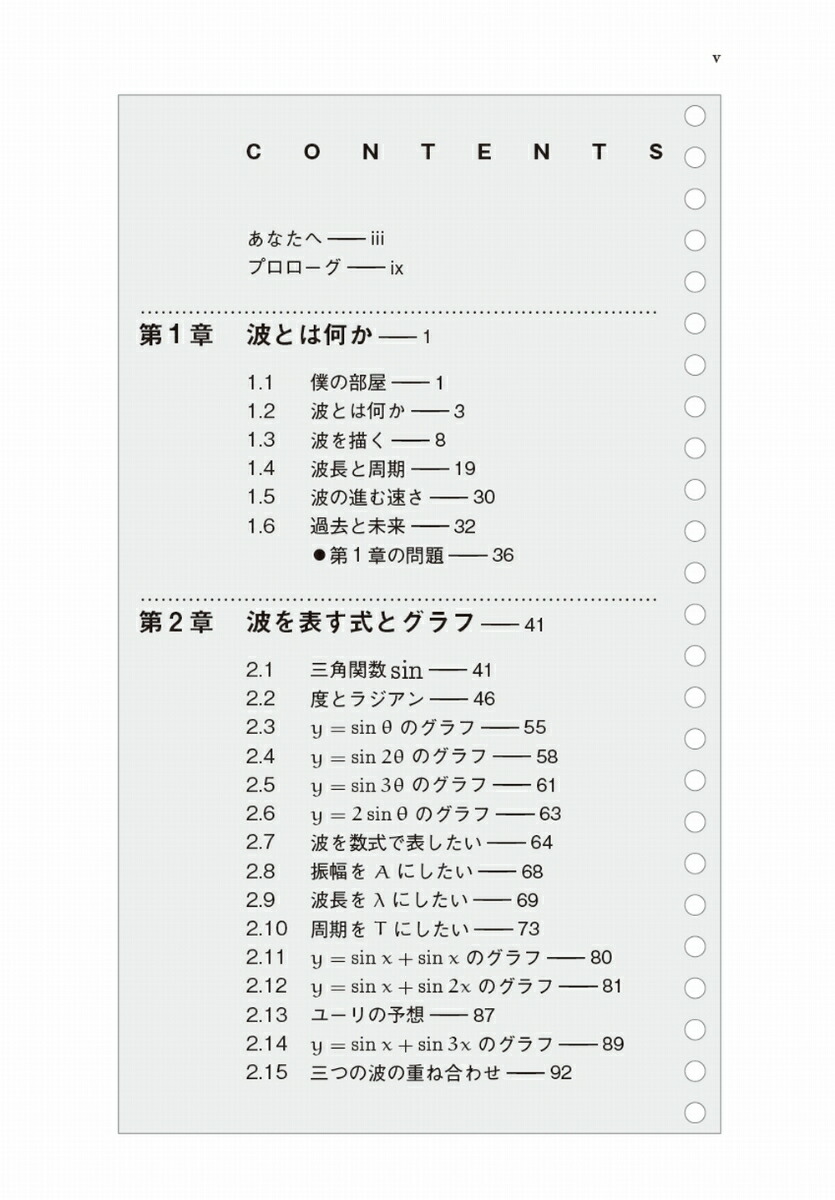 ���إ������ʪ���Ρ��ȡ��ȤνŤ͹�碌[����]