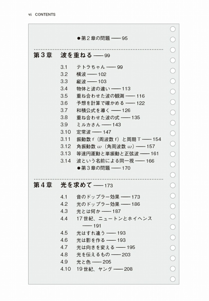 ���إ������ʪ���Ρ��ȡ��ȤνŤ͹�碌[����]