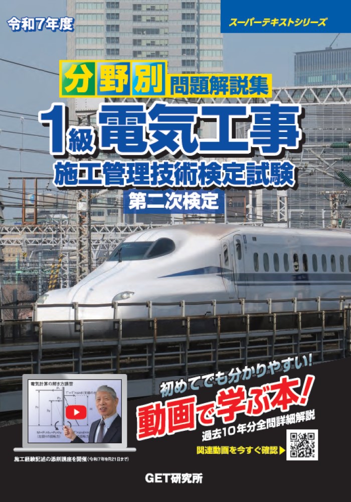 ����7ǯ��ʬ����������⽸1���ŵ������ܹ��������Ѹ������󼡸���[����¿�]