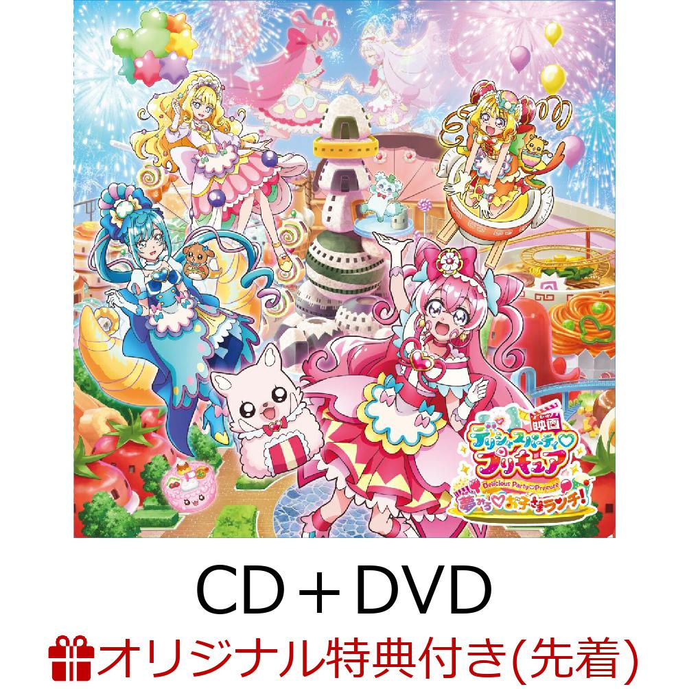 �ڳ�ŷ�֥å�������������ŵ�ֱۡǲ�ǥꥷ�㥹�ѡ��ƥ��ץꥭ�奢̴�ߤ뤪�Ҥ��ޥ�������Ʊ����ǡ֤錄�������Τ��Ҥ��ޥ����׼���Υ��󥰥�(CD��DVD)(������륭���ۥ����)[����˨�ա��������á�Machico]