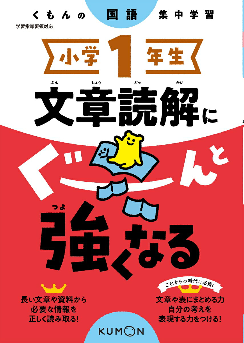 ����1ǯ��ʸ���ɲ�ˤ�����ȶ����ʤ�ʤ����ι�콸��ؽ���
