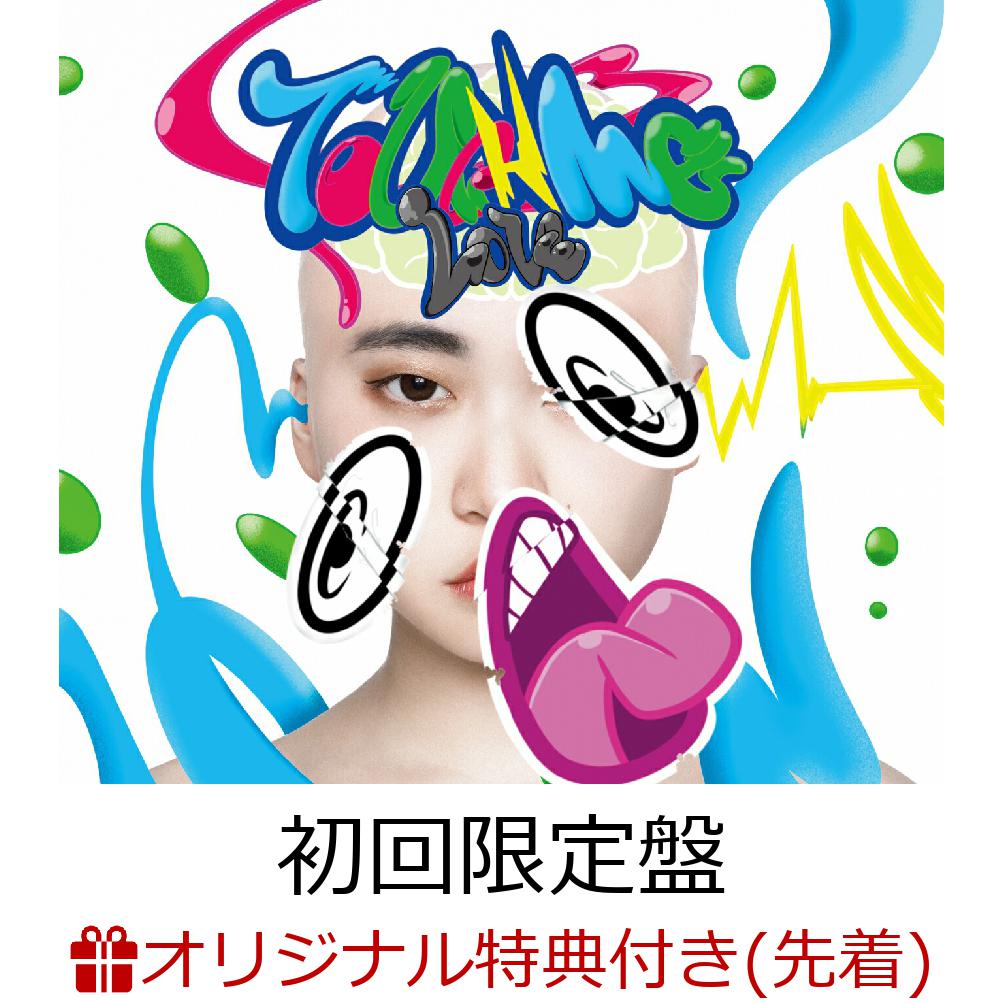 ڳŷ֥åŵTOUCHME/LOVE(CDBlu-ray)(¥B2ݥ)[BiS]