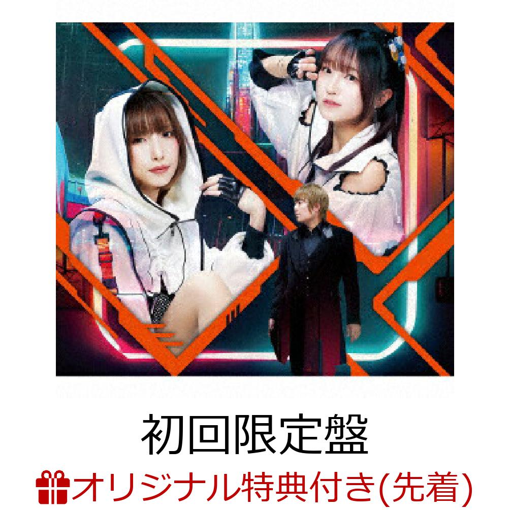 【楽天ブックス限定先着特典】doubleDecades＋infiniteResonance(初回限定盤2CD＋Blu-ray)(複製サイン＆コメント入りクリアファイル(A4))[fripSide]