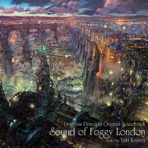 TVアニメ『プリンセス・プリンシパル』オリジナルサウンドトラック Sound of Foggy London画像