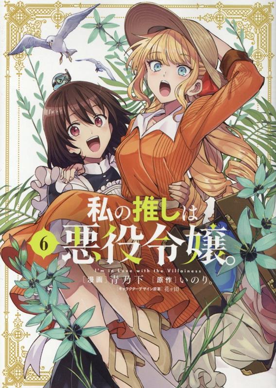 ��ο䤷�ϰ�����(6)��ɴ��ɱ���ߥå�����[��ǵ��]