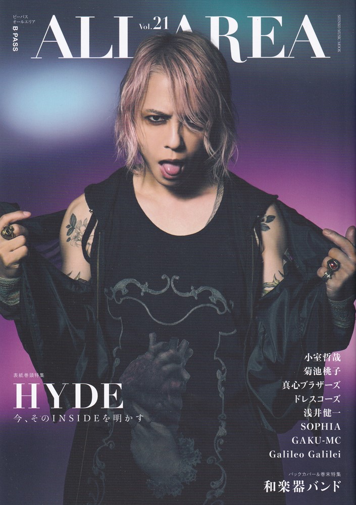 楽天市場】Safari (サファリ) 2026年 1月号増刊 Special Edition【表紙